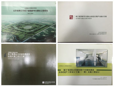 章丘城子崖遺址入選全國(guó)“百年百大考古發(fā)現(xiàn)” 文物保護(hù)工程勘察工作全面展開